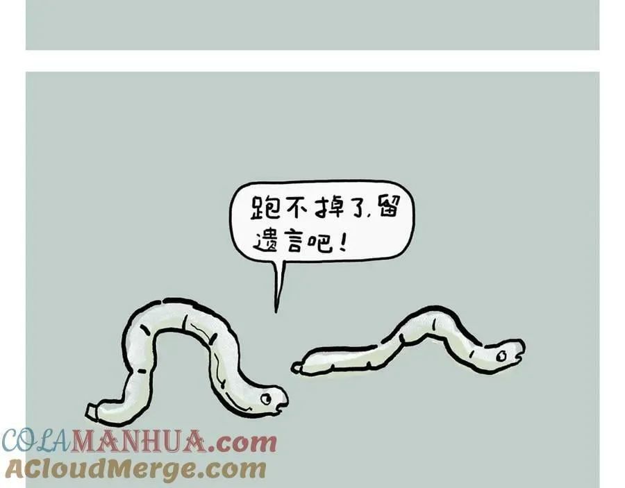 第441话 瞬间的童心 第21页