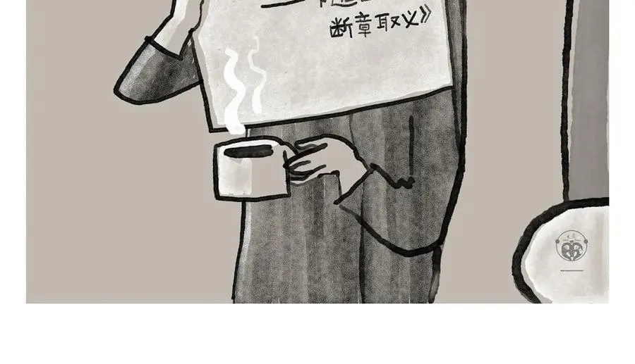 第442话 独特的想法 第12页