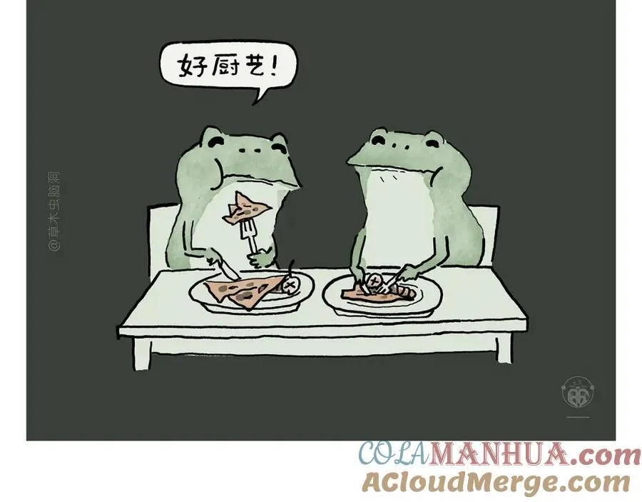 第442话 独特的想法 第21页