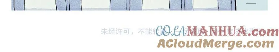 第443话 职场竞争者 第23页