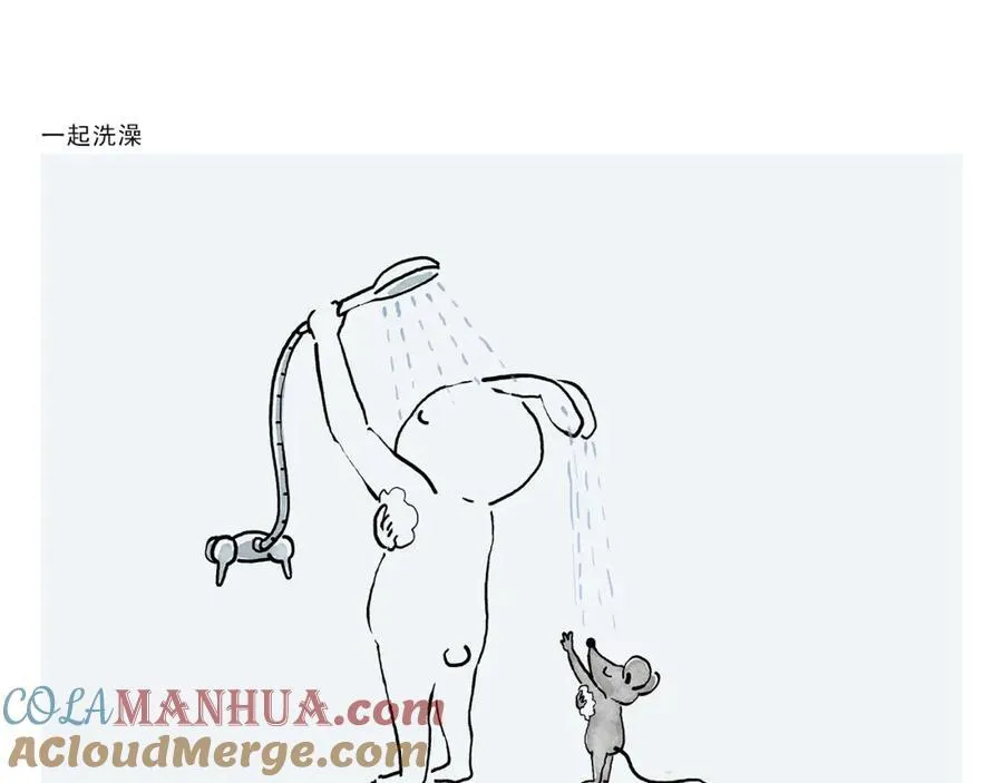 第444话 谨慎的鱼怪 第19页