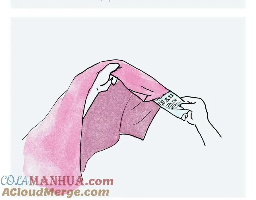 第444话 谨慎的鱼怪 第21页