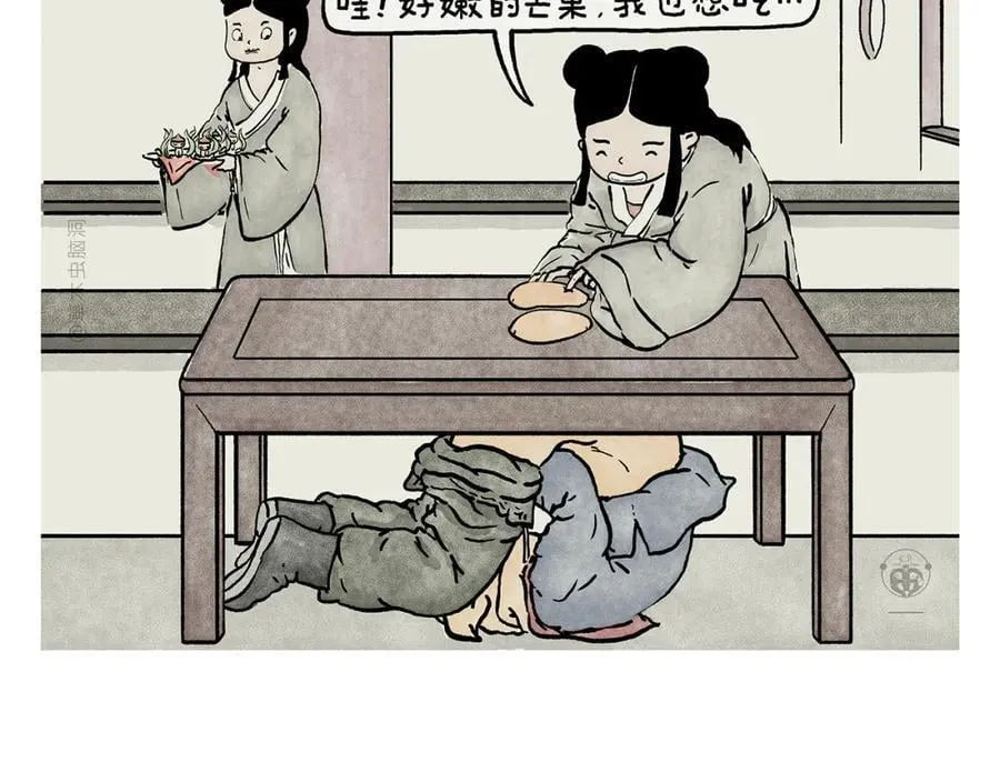 第446话 人参果和芒果 第6页
