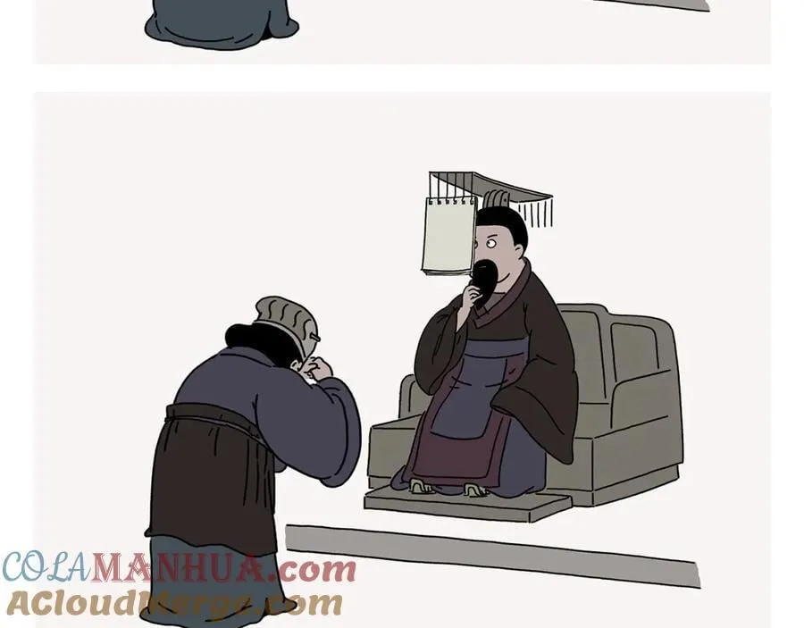 第446话 人参果和芒果 第13页