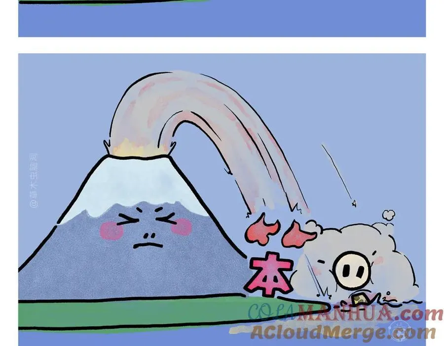 第448话 师父与师傅 第7页