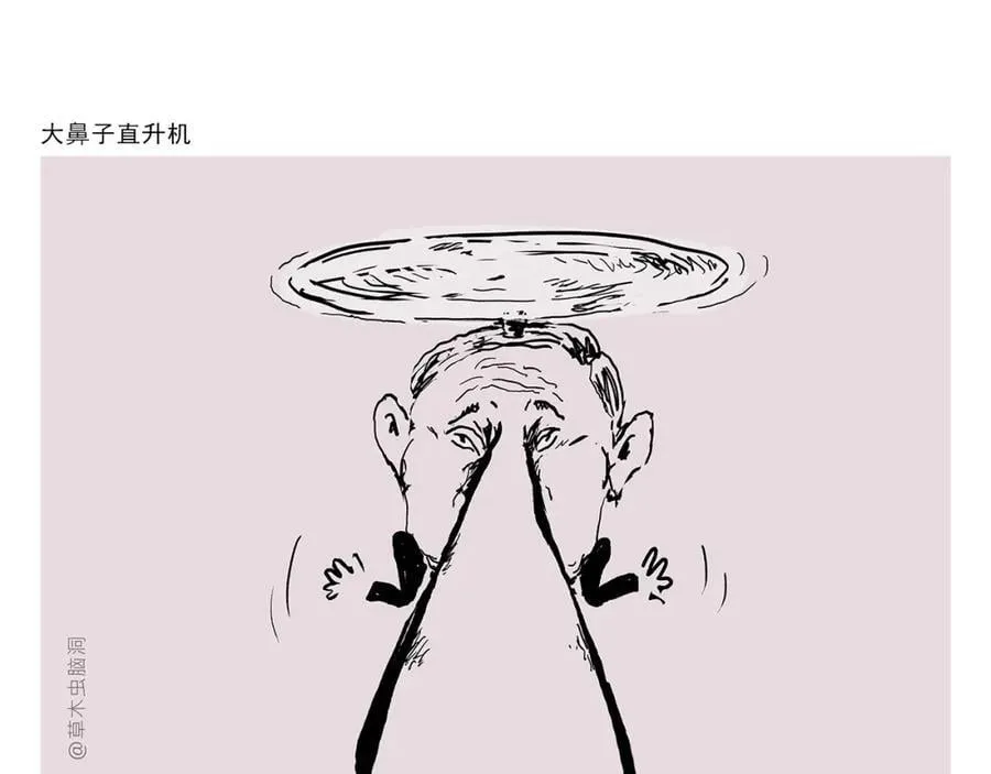 第448话 师父与师傅 第20页