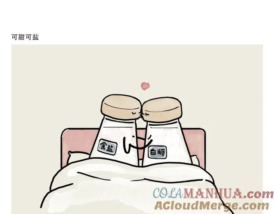 第450话 八戒的阴谋 第5页