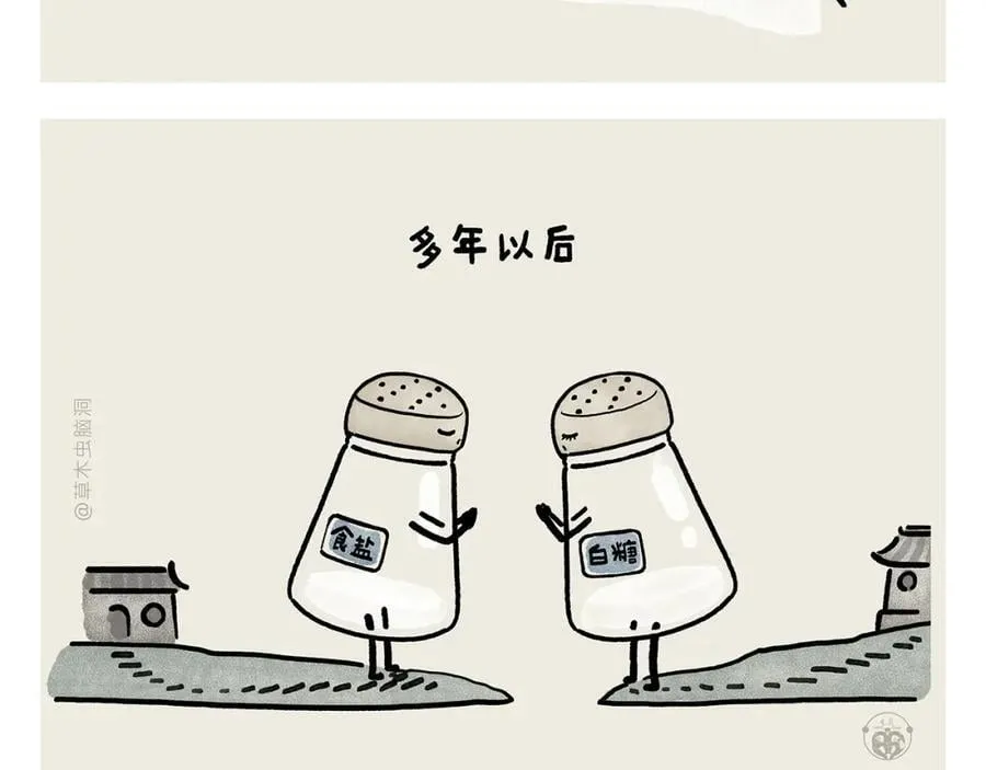 第450话 八戒的阴谋 第6页