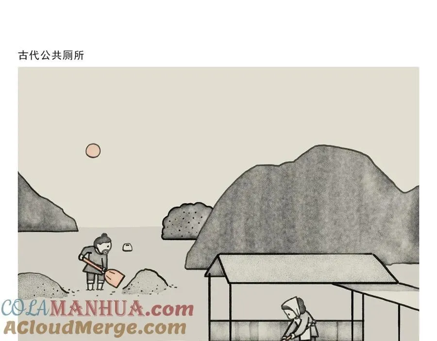 第450话 八戒的阴谋 第17页