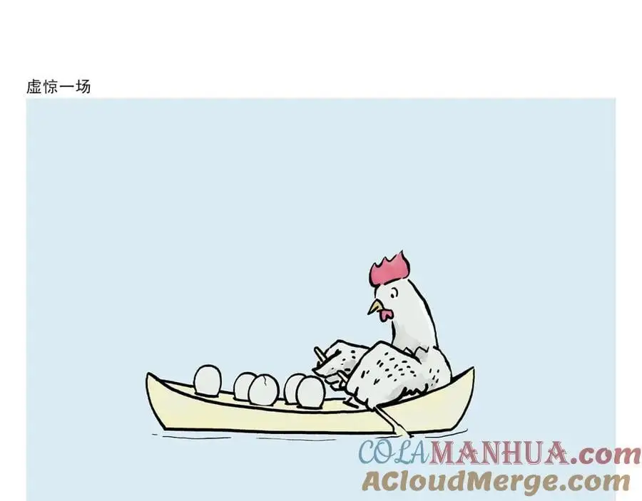 第452话 纤纤玉指的代价 第5页