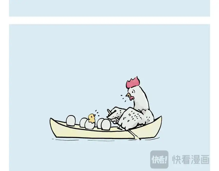 第452话 纤纤玉指的代价 第6页