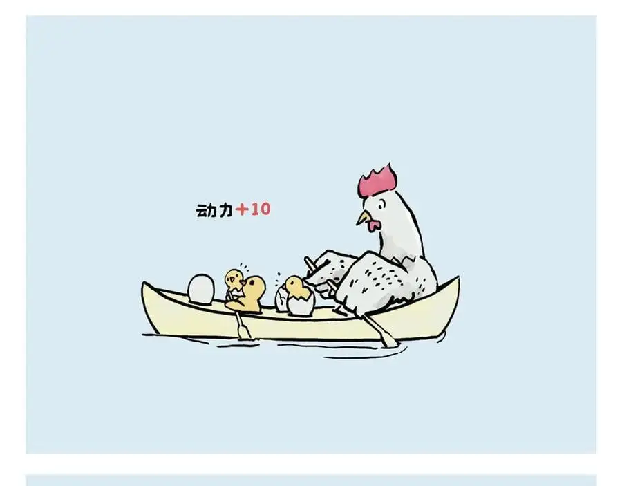 第452话 纤纤玉指的代价 第8页