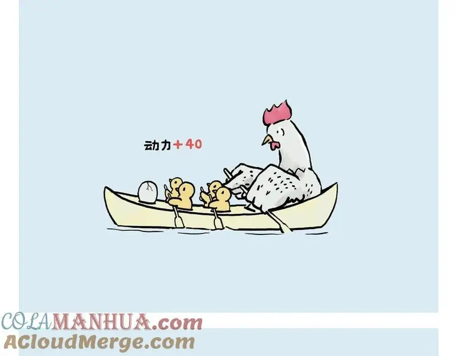 第452话 纤纤玉指的代价 第9页