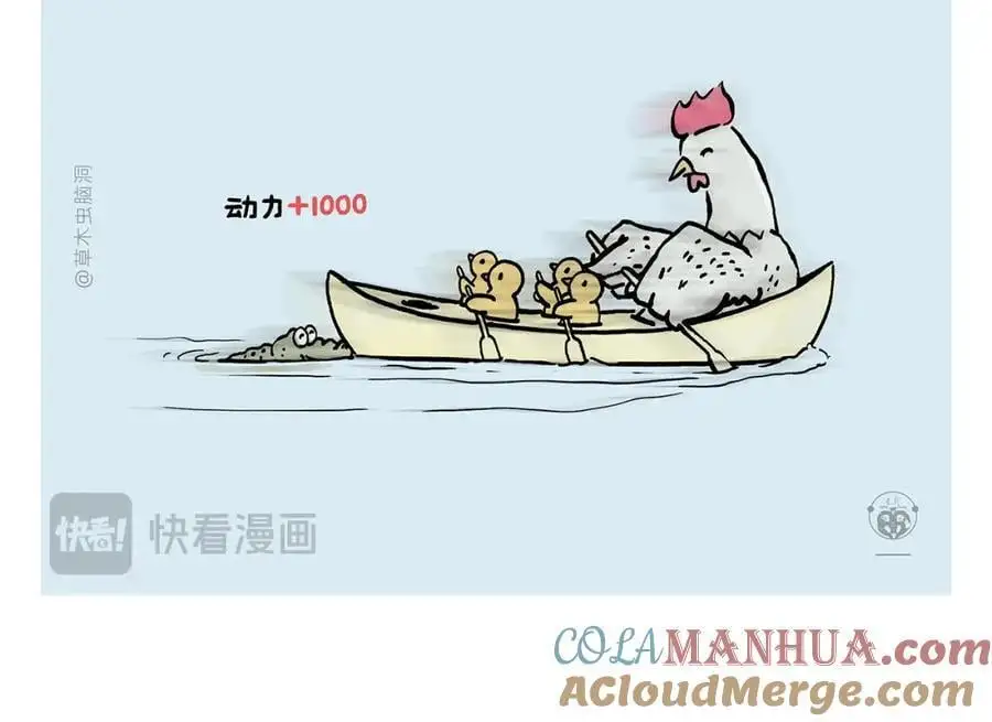 第452话 纤纤玉指的代价 第11页