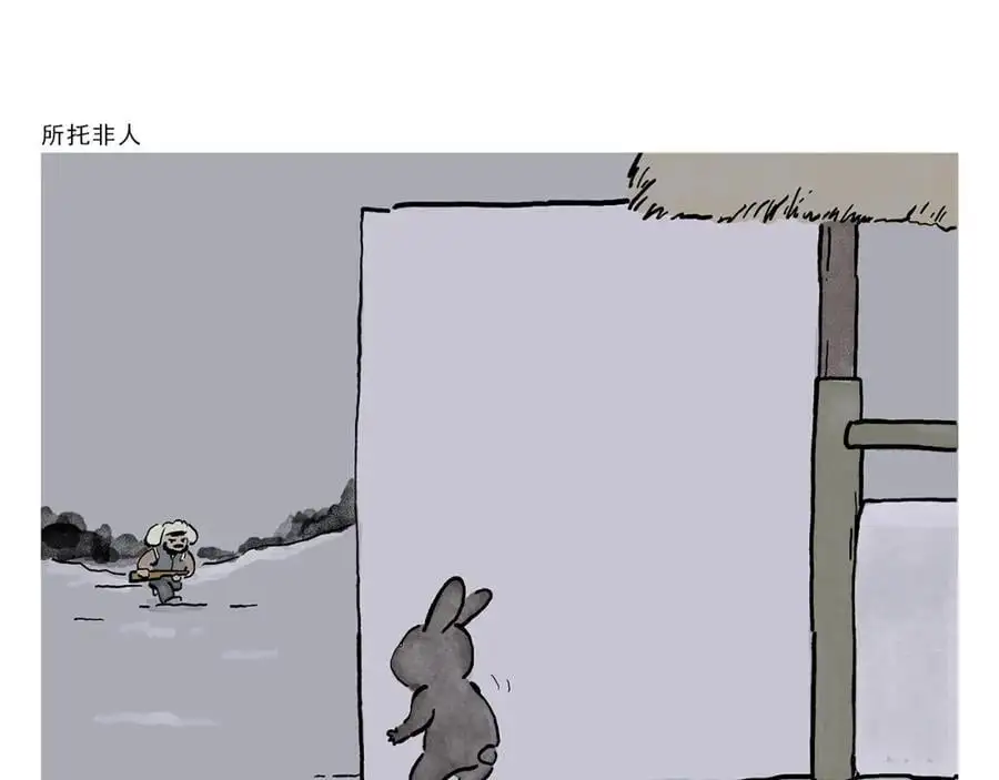 第452话 纤纤玉指的代价 第12页