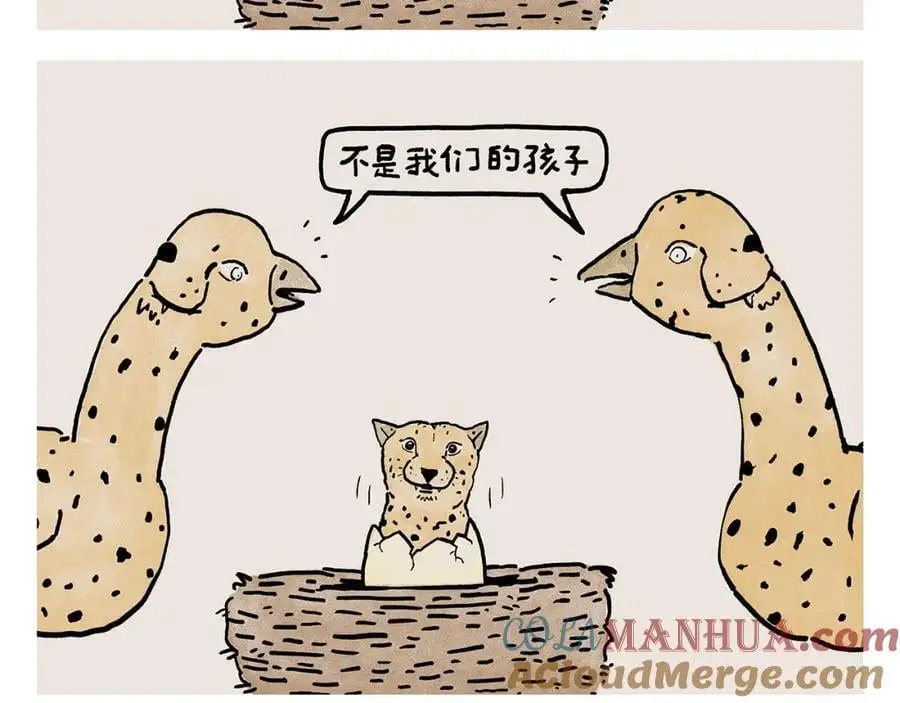 第452话 纤纤玉指的代价 第19页