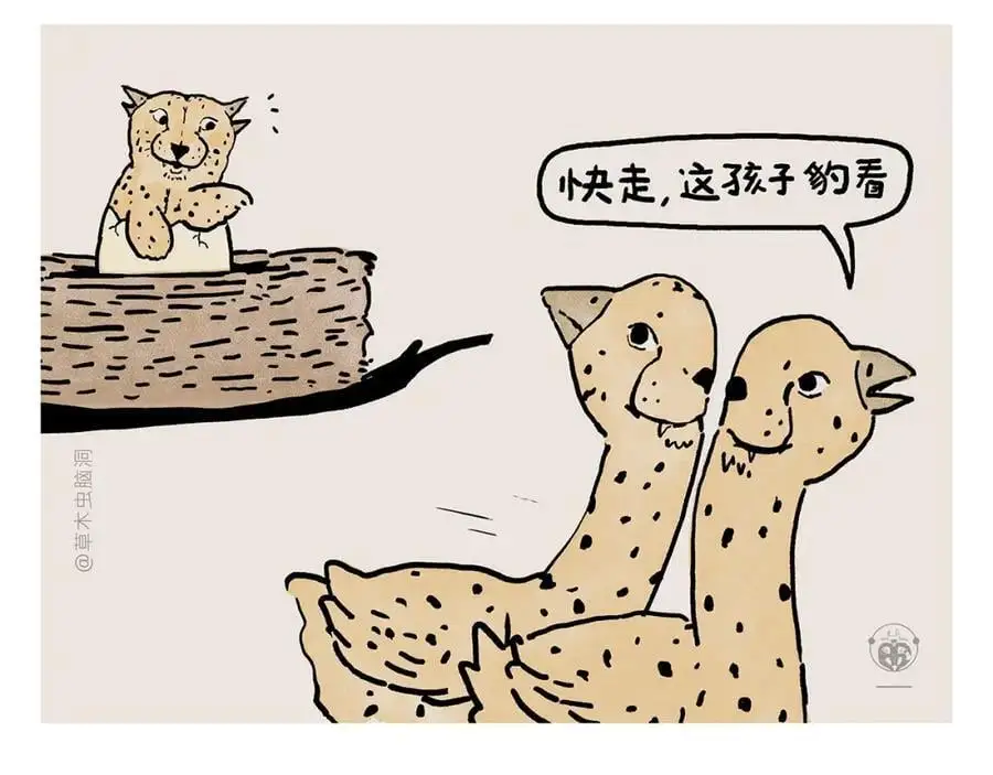 第452话 纤纤玉指的代价 第20页