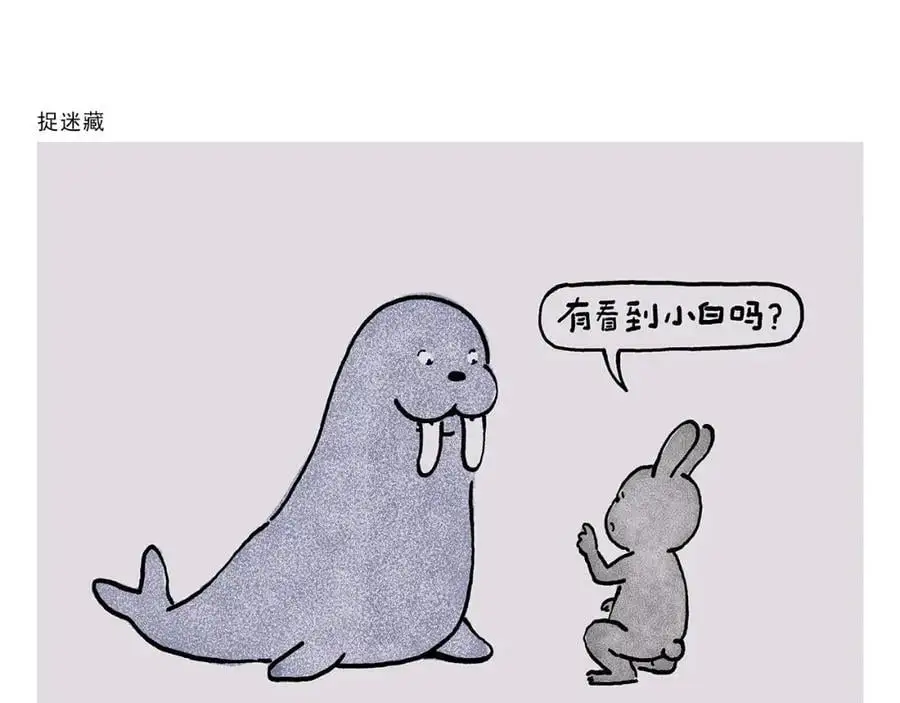 第453话 悟空变的菜 第6页