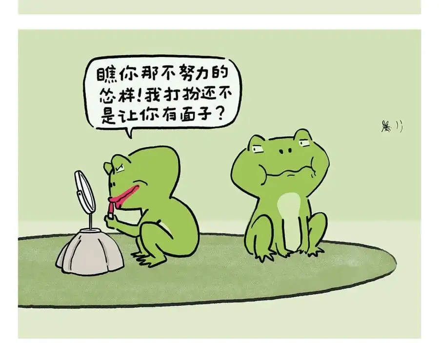 第453话 悟空变的菜 第16页