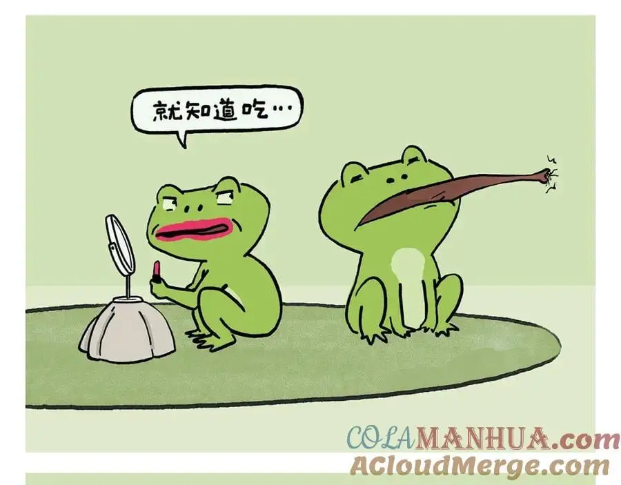 第453话 悟空变的菜 第17页