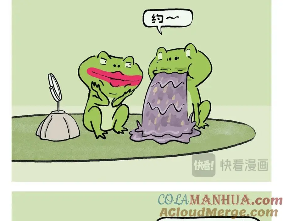 第453话 悟空变的菜 第19页