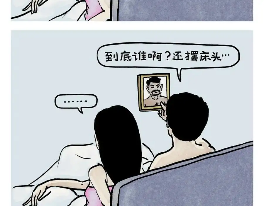 第454话 师父为八戒做的素粥 第4页