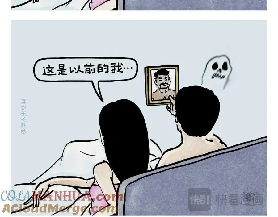 第454话 师父为八戒做的素粥 第5页