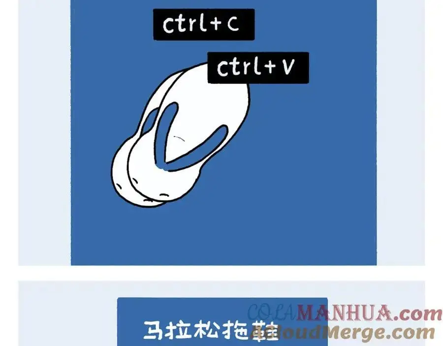 第454话 师父为八戒做的素粥 第13页