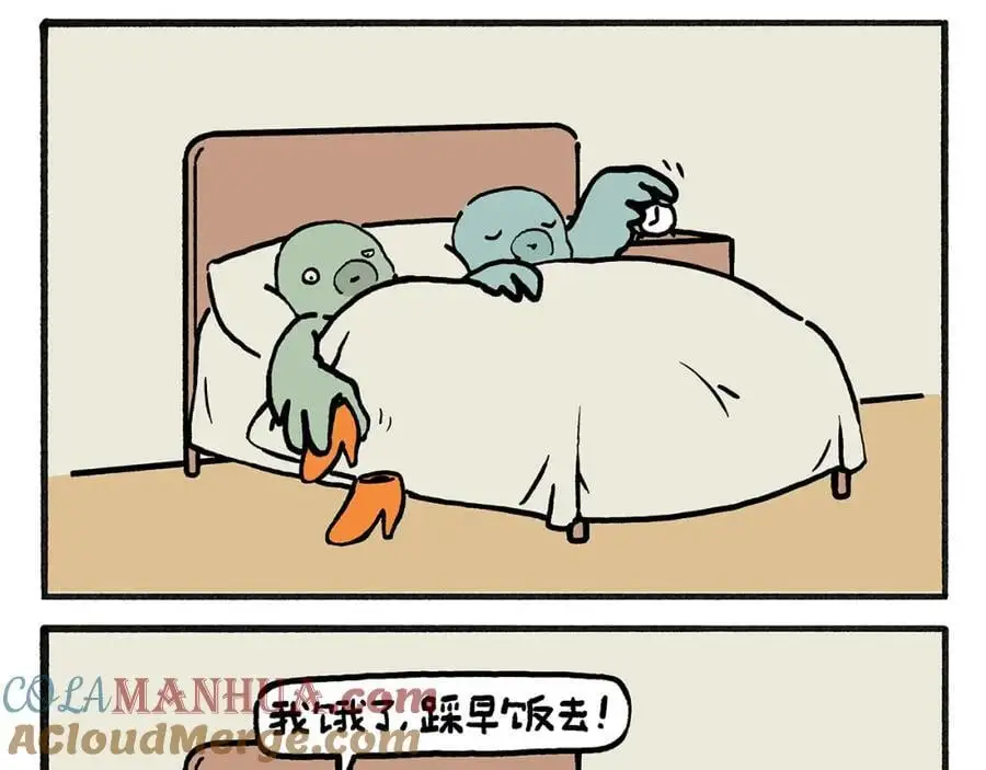 第455话 女儿国国王 第5页