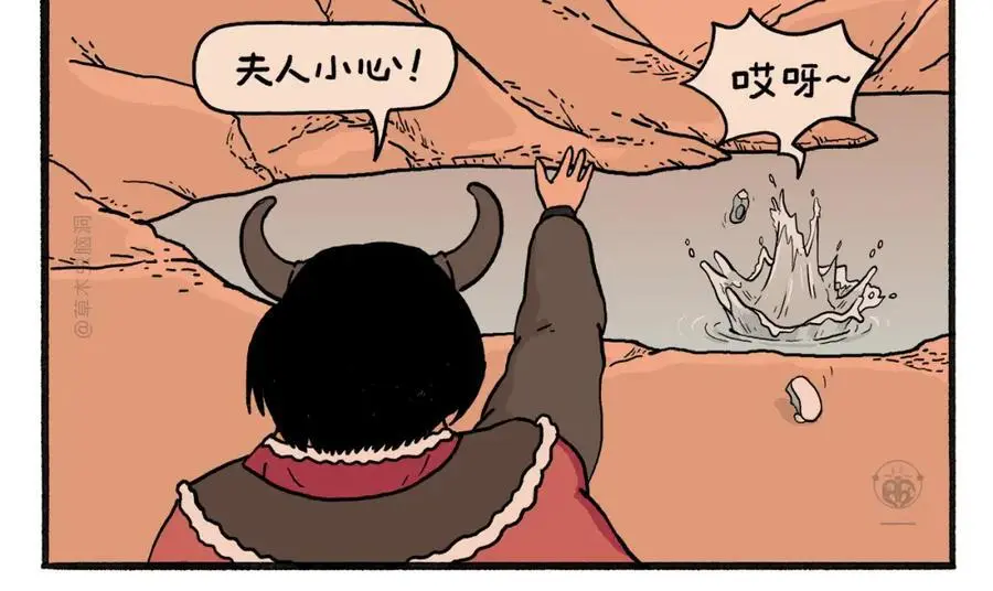 第456话 蝴蝶效应 第2页