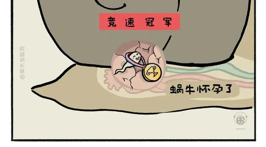 第456话 蝴蝶效应 第12页