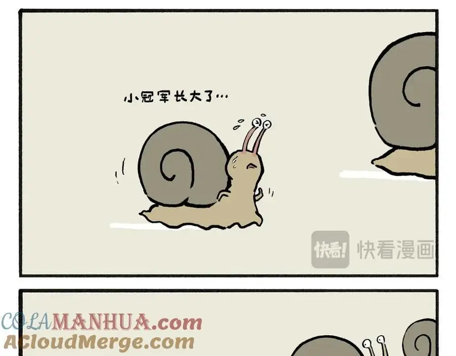 第456话 蝴蝶效应 第13页