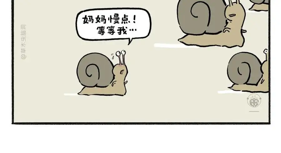 第456话 蝴蝶效应 第14页