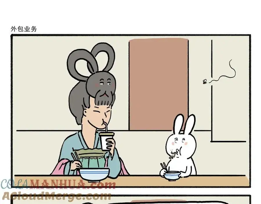 第456话 蝴蝶效应 第15页