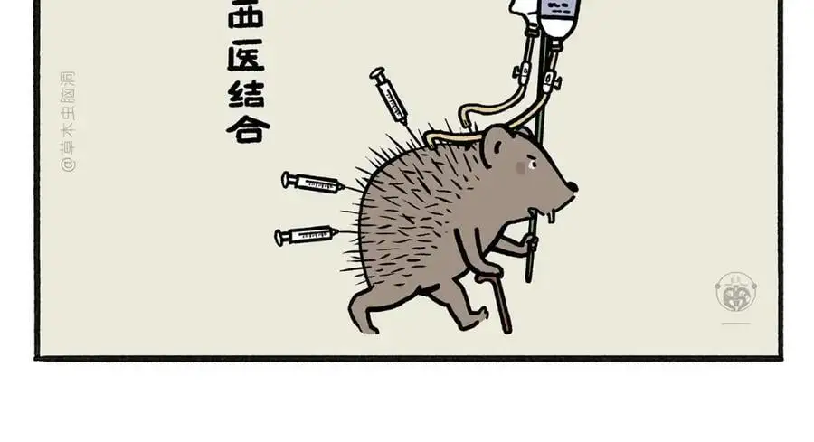第457话 拿捏 第10页