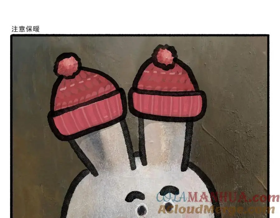 第459话：5(吴) 乘(承)N(恩) 第3页