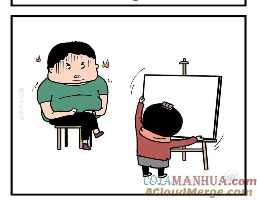 第459话：5(吴) 乘(承)N(恩) 第7页