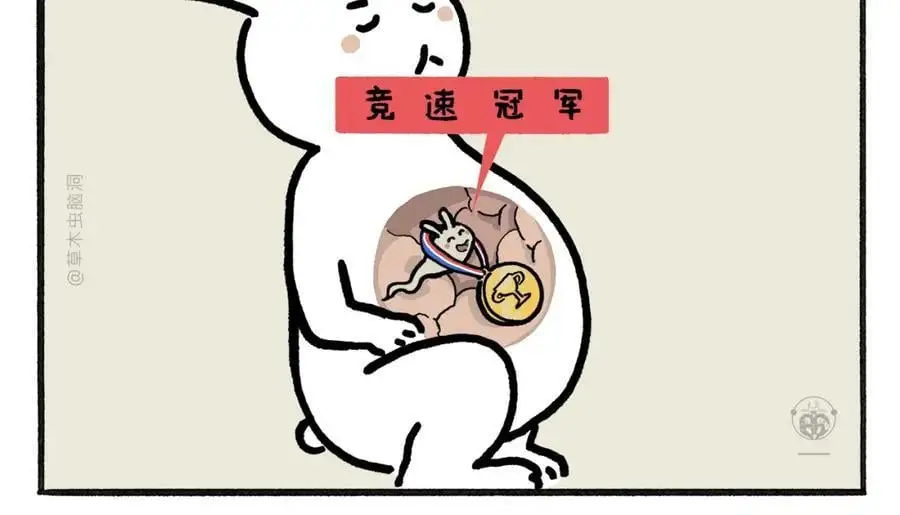 第459话：5(吴) 乘(承)N(恩) 第10页