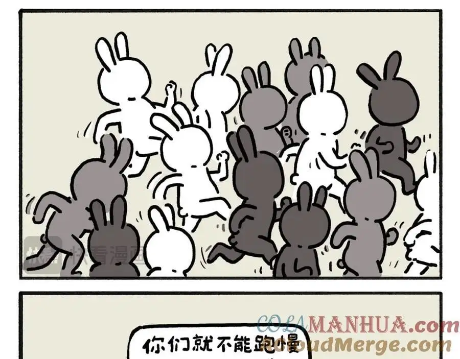 第459话：5(吴) 乘(承)N(恩) 第11页