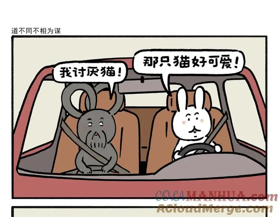 第459话：5(吴) 乘(承)N(恩) 第13页