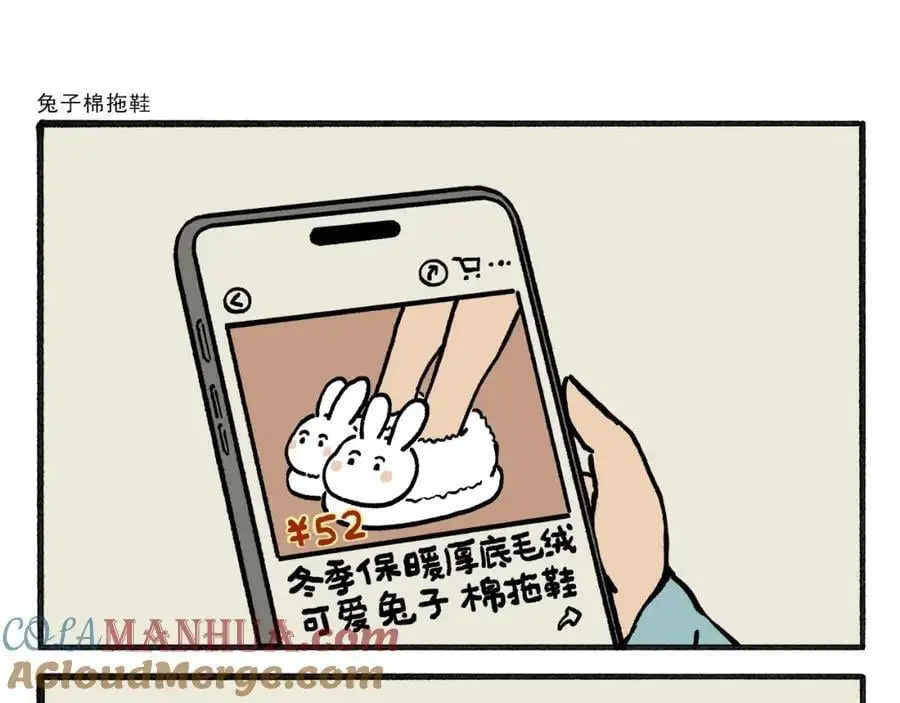第459话：5(吴) 乘(承)N(恩) 第15页