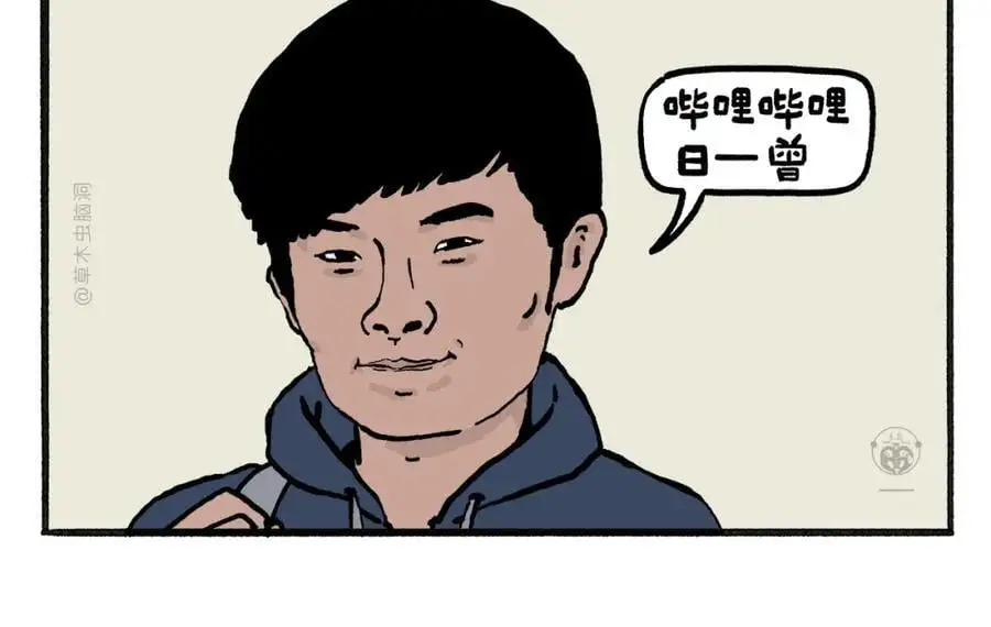 第459话：5(吴) 乘(承)N(恩) 第18页