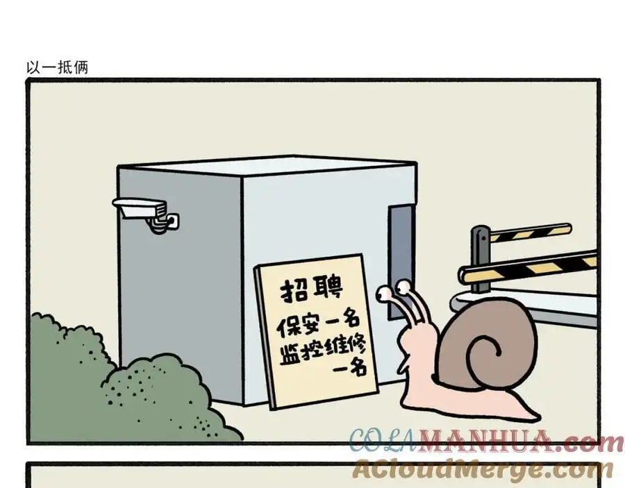 第459话：5(吴) 乘(承)N(恩) 第19页