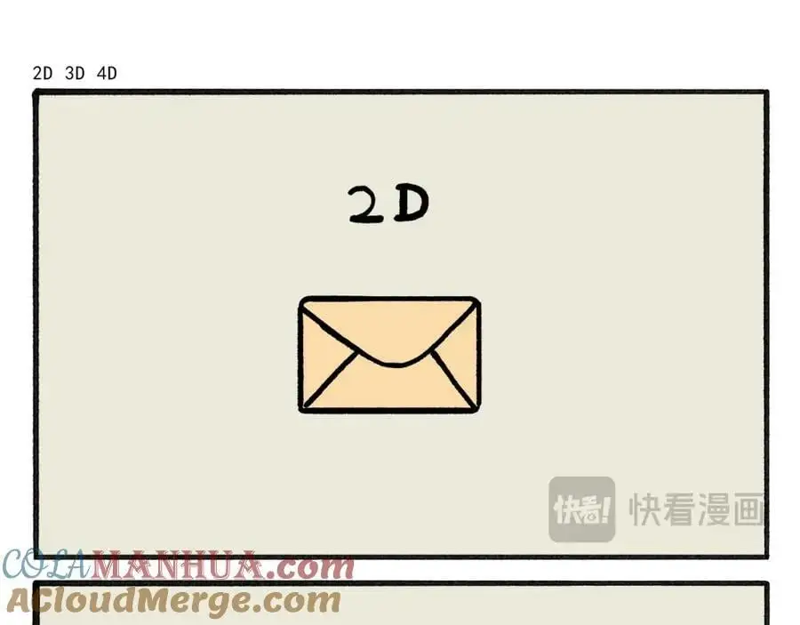 第460话 新愚公移山 第5页