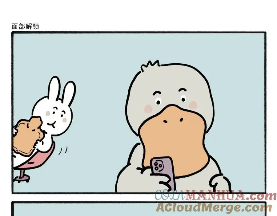第461话 阳光客栈 第7页