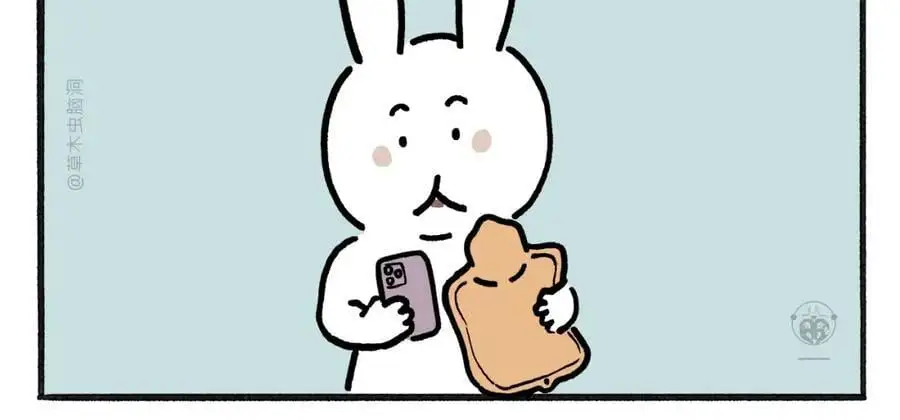 第461话 阳光客栈 第10页