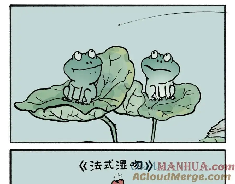 第461话 阳光客栈 第19页
