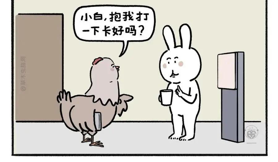 第462话 失控的金箍棒 第4页