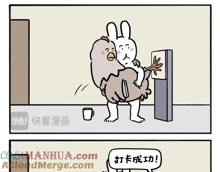 第462话 失控的金箍棒 第5页