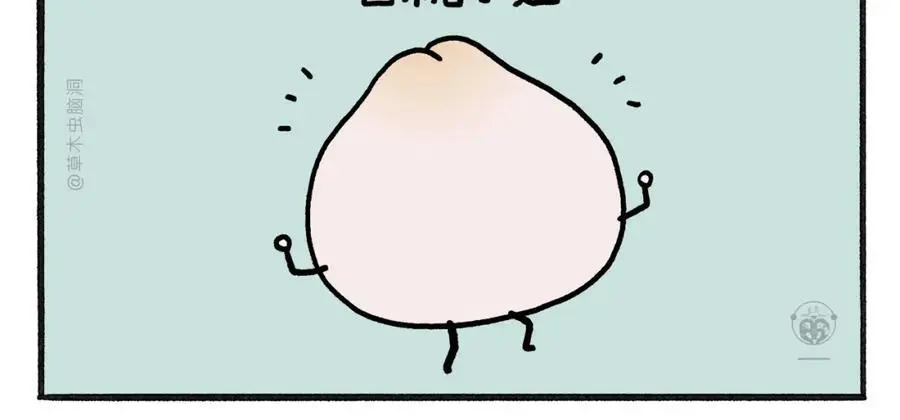第462话 失控的金箍棒 第10页